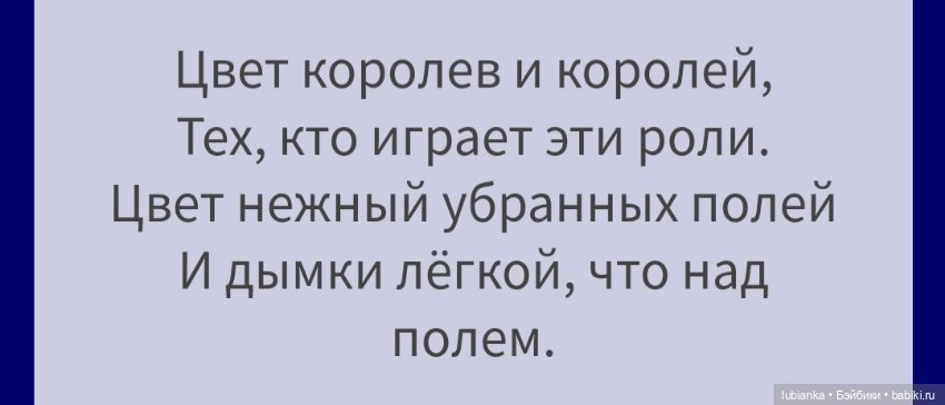 Королевский фиолетовый💜👑👒🎶🎵🔮🪀 (фото 2)
