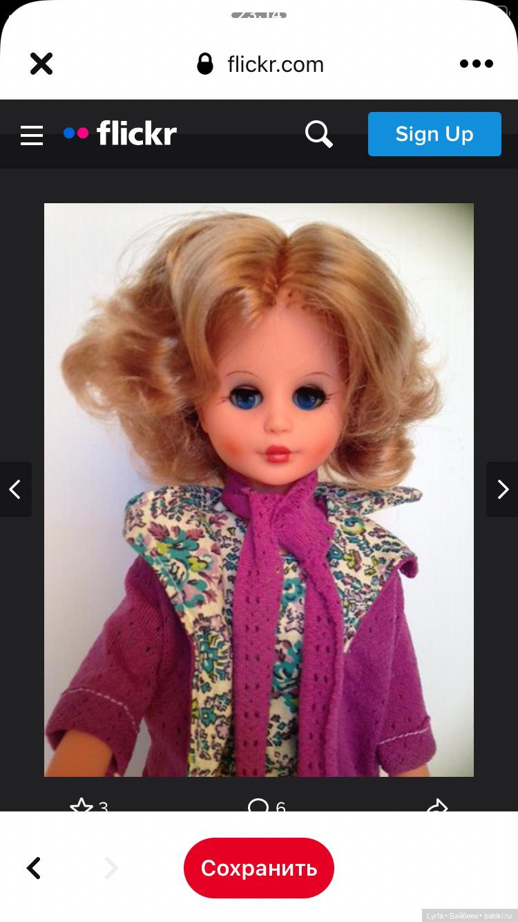 Загадочная фирма Codeg (ГДР): история редкой куклы