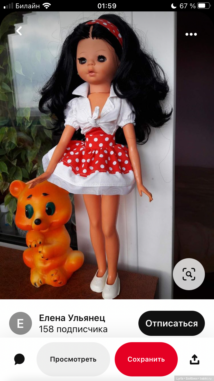 Загадочная фирма Codeg (ГДР): история редкой куклы