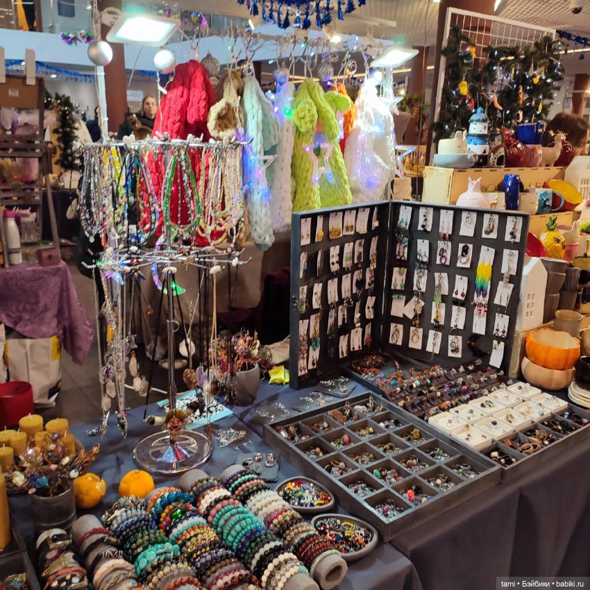 Новогодняя ярмарка SeeZone.market Екатеринбург