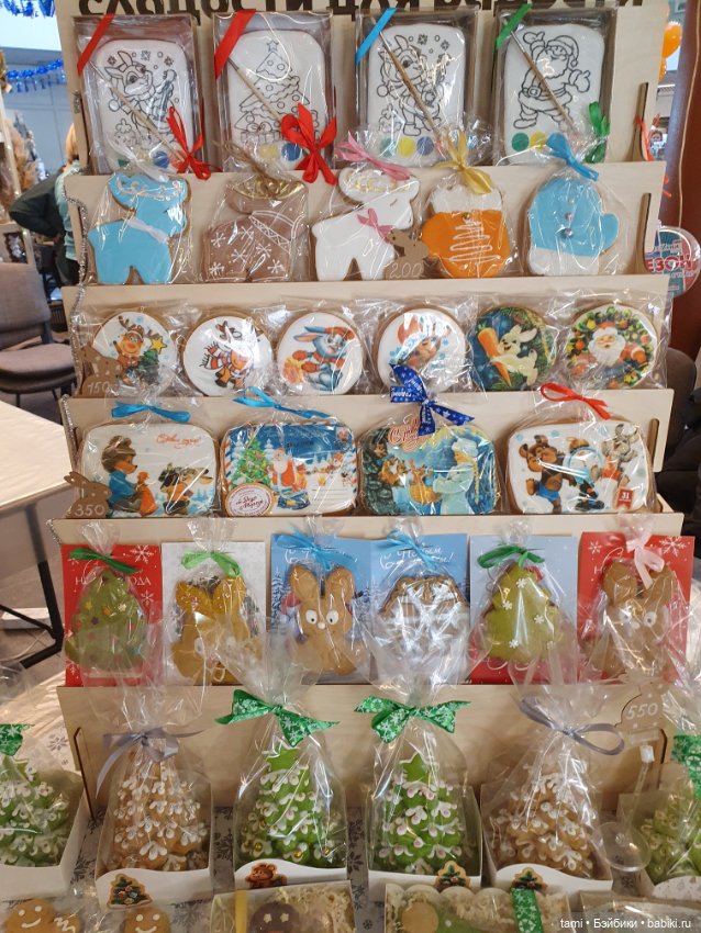 Новогодняя ярмарка SeeZone.market Екатеринбург