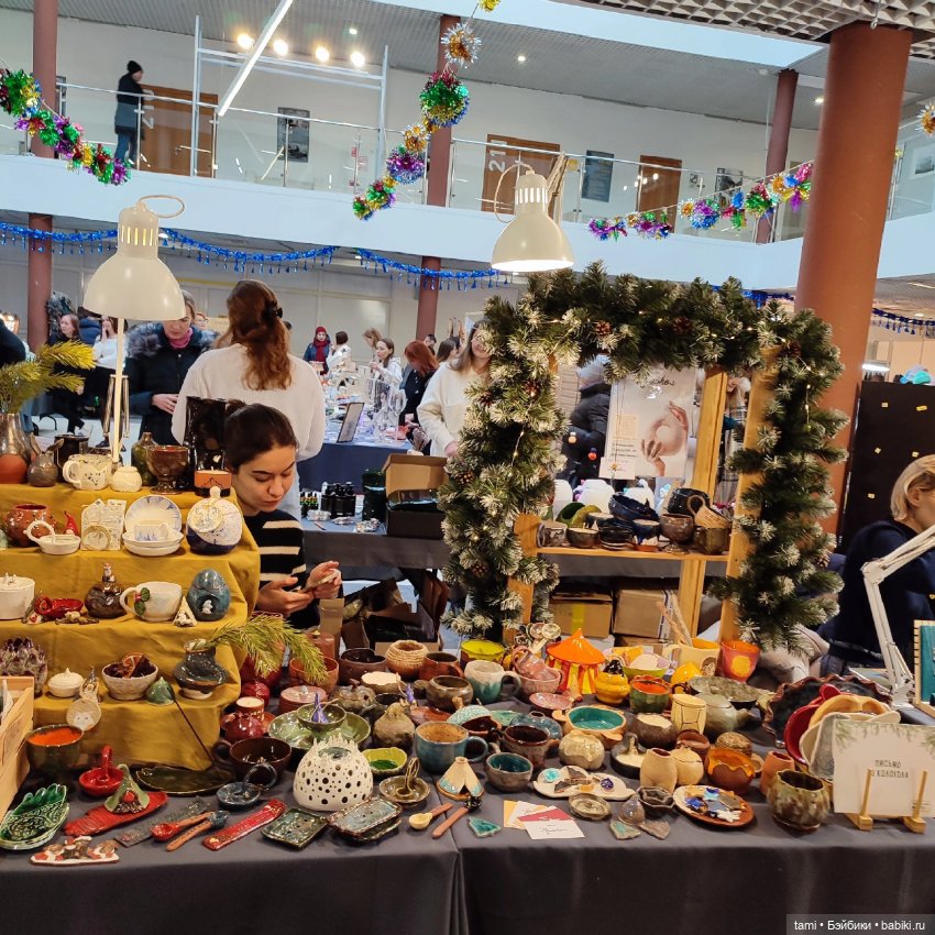 подарки маркет екатеринбург