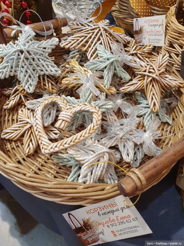 Новогодняя ярмарка SeeZone.market Екатеринбург