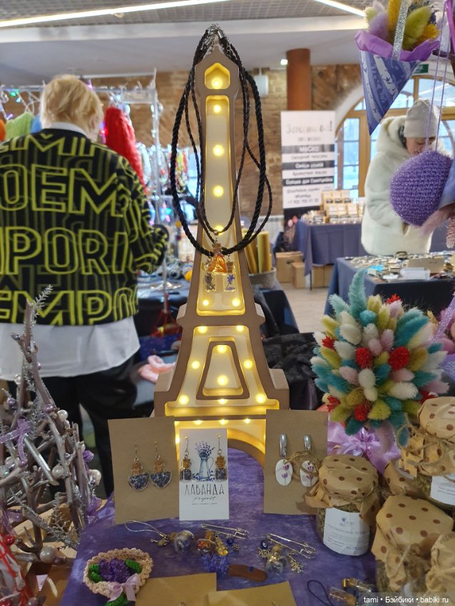 Новогодняя ярмарка SeeZone.market Екатеринбург