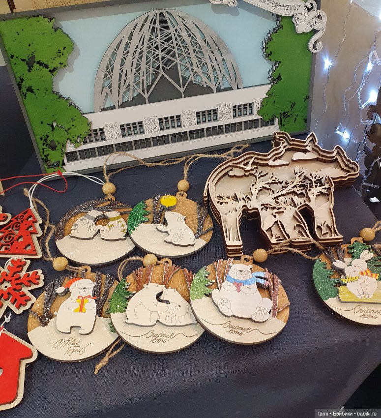 Новогодняя ярмарка SeeZone.market Екатеринбург