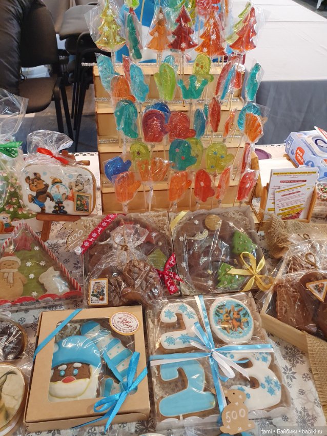 Новогодняя ярмарка SeeZone.market Екатеринбург