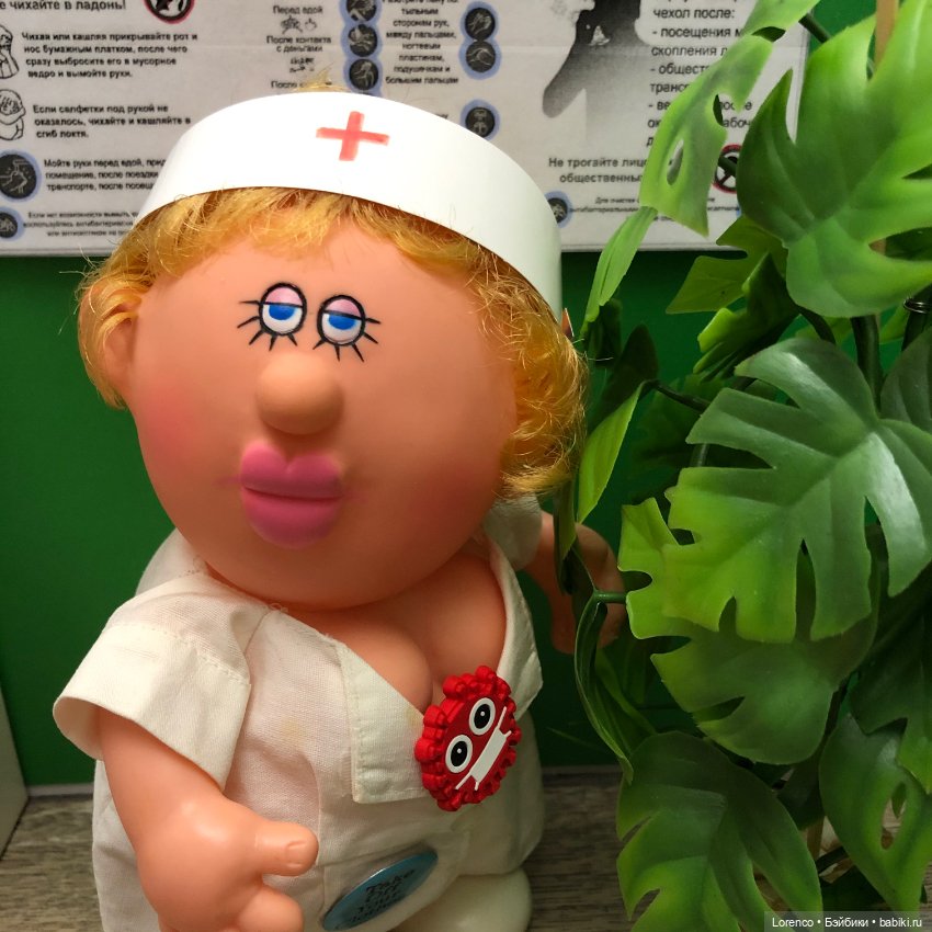 Что с именем/отчеством — Винтажные куклы ГДР (Немки): Бигги