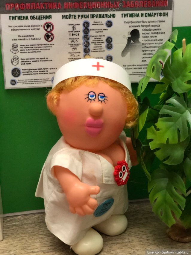 Что с именем/отчеством — Винтажные куклы ГДР (Немки): Бигги