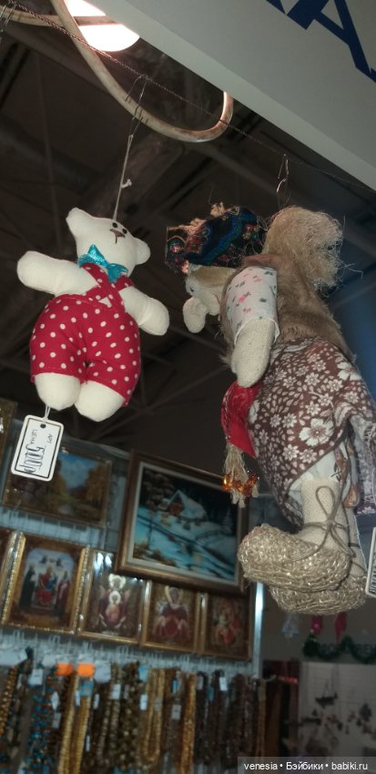Куклы в экспоцентре на выставке "Ладья" (фото 7)