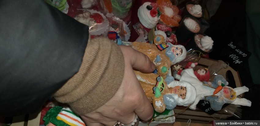 Куклы в экспоцентре на выставке "Ладья" (фото 2)