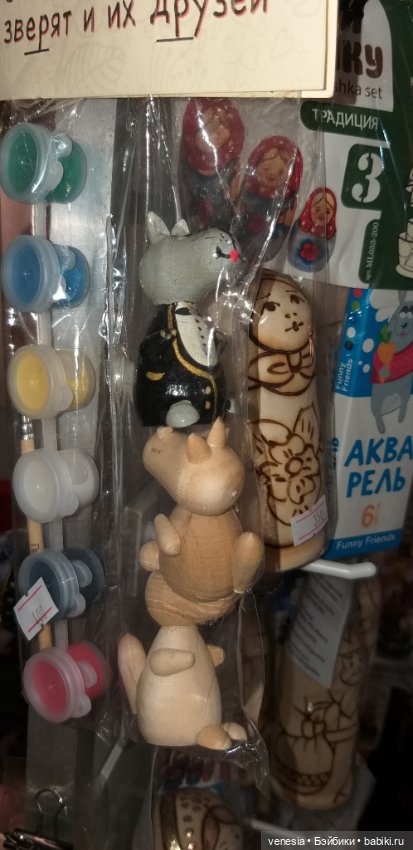 Куклы в экспоцентре на выставке "Ладья"