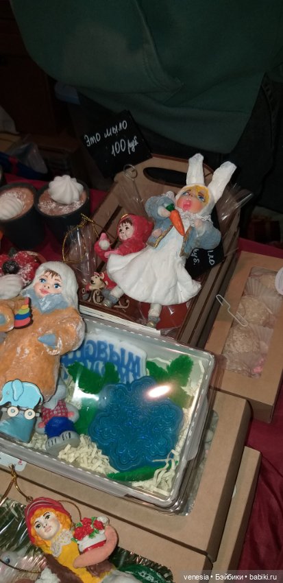 Куклы в экспоцентре на выставке "Ладья" (фото 3)