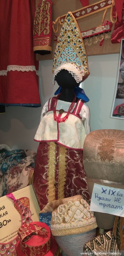 Куклы в экспоцентре на выставке "Ладья" (фото 5)