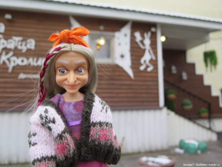 Зима для Кандис-Киры и Галамартовны