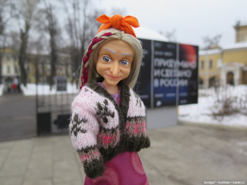 Зима для Кандис-Киры и Галамартовны