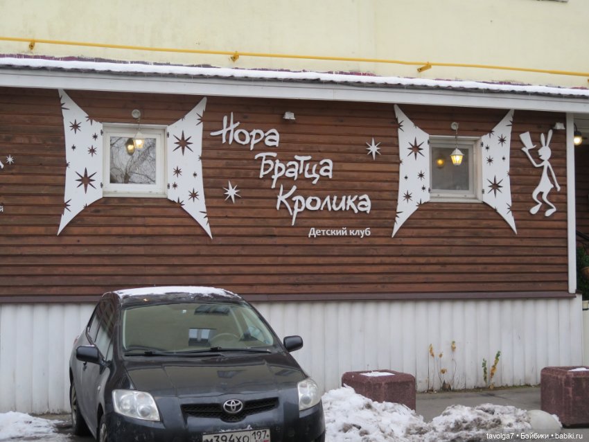 Зима для Кандис-Киры и Галамартовны