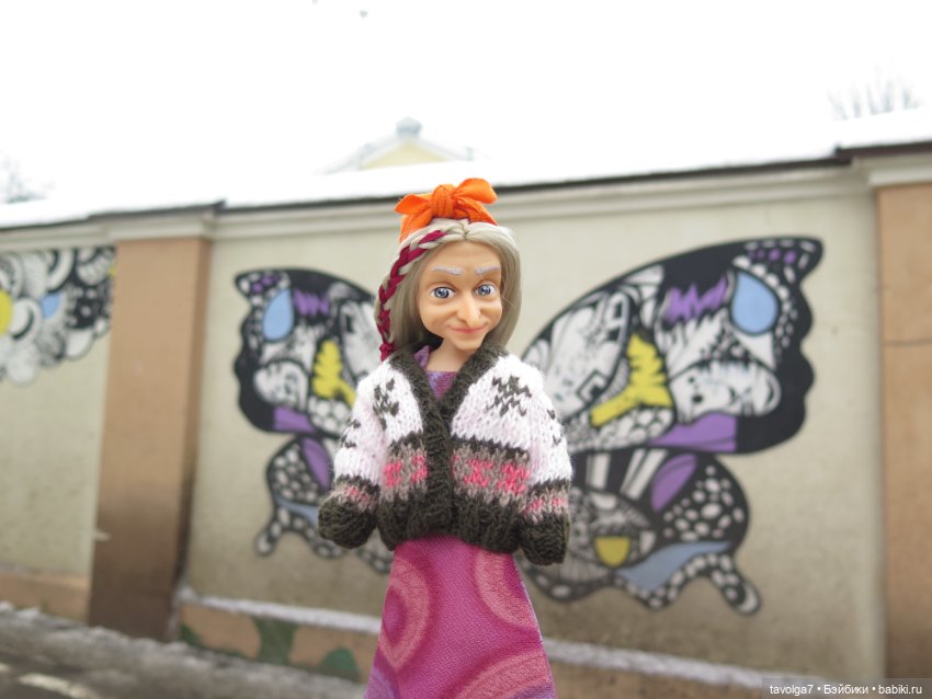 Зима для Кандис-Киры и Галамартовны