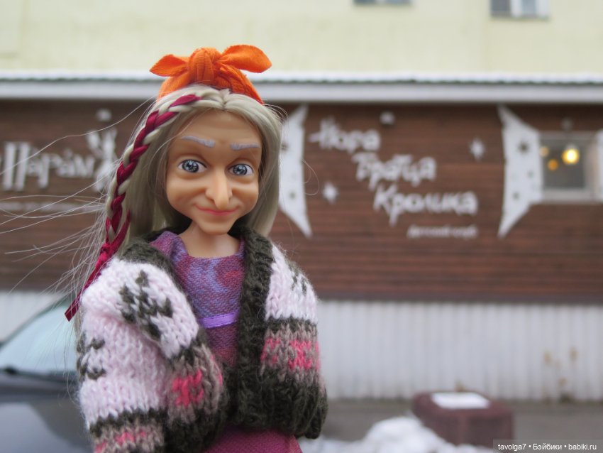 Зима для Кандис-Киры и Галамартовны