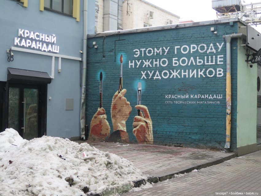 Зима для Кандис-Киры и Галамартовны (фото 4)