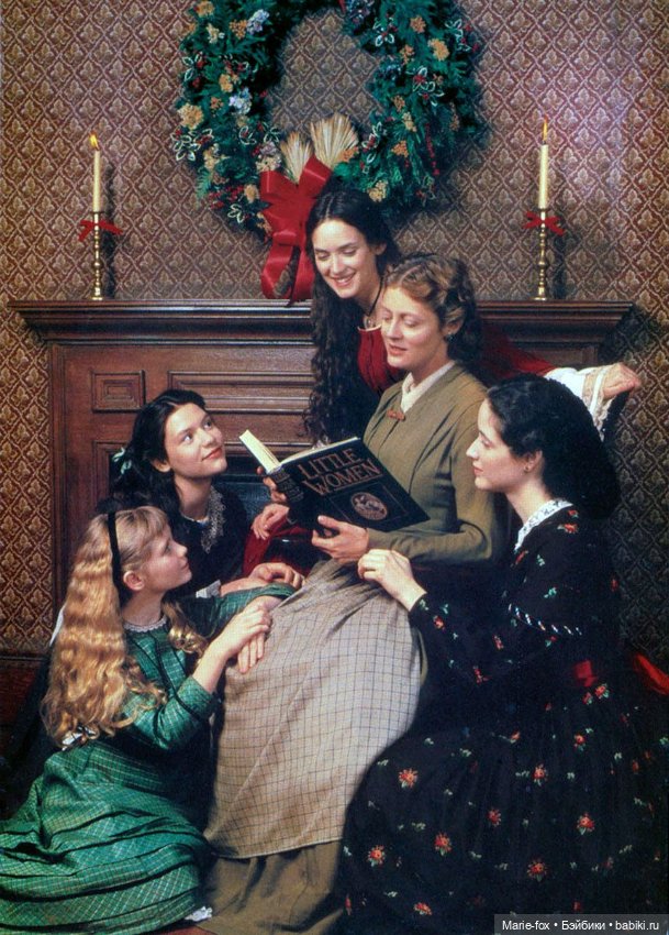 When I read, I dream, часть вторая: Little women (фото 10)