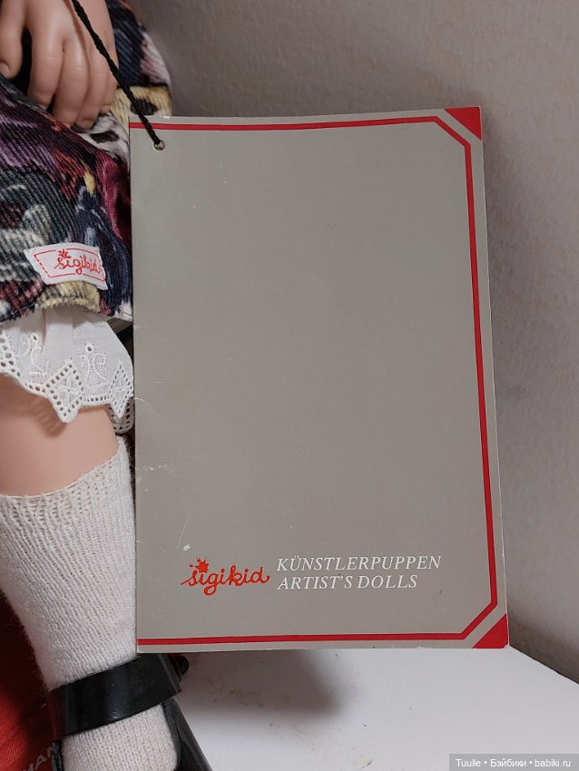 Девочка-осень пришла ко мне зимой (фото 2)