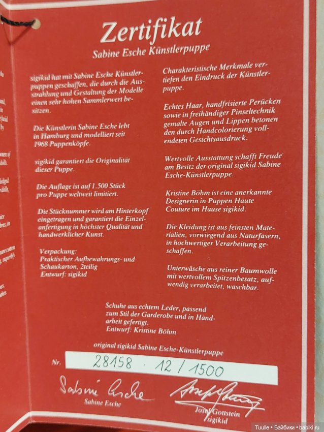 Девочка-осень пришла ко мне зимой (фото 3)