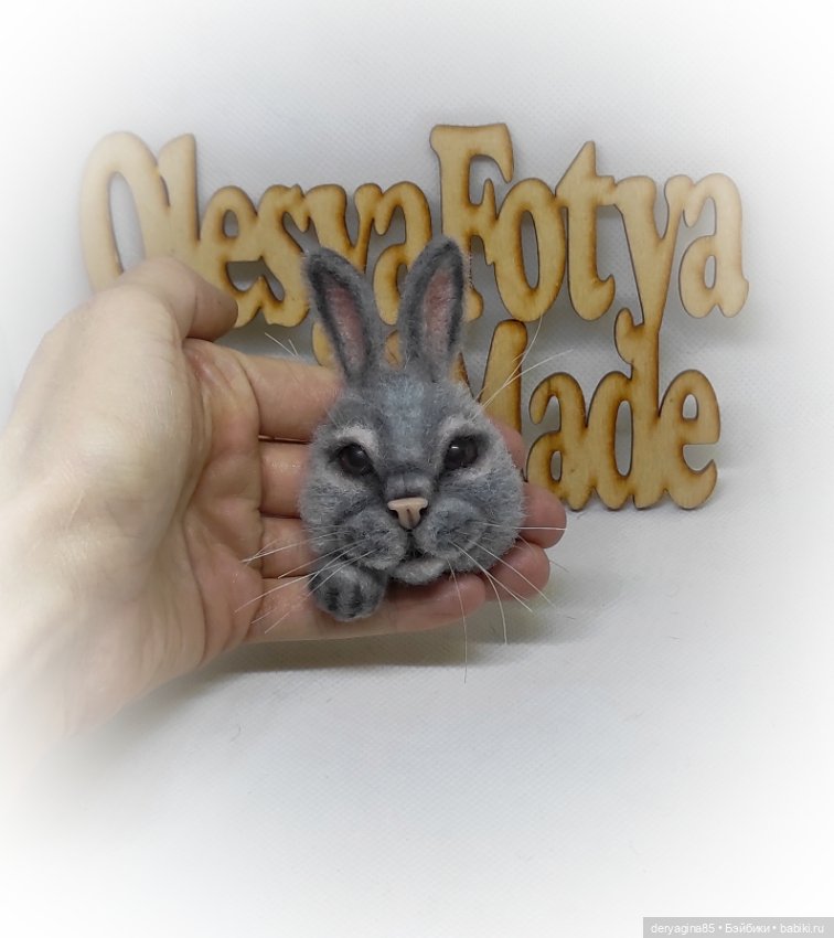 Брошь — Валяные игрушки из шерсти: сухое валяние