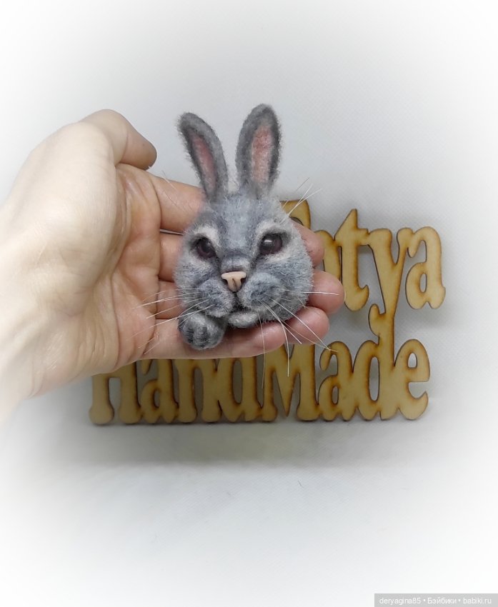 Брошь — Валяные игрушки из шерсти: сухое валяние (фото 2)