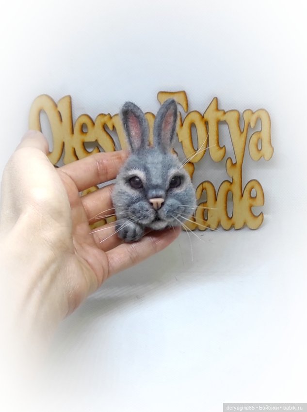 Брошь — Валяные игрушки из шерсти: сухое валяние (фото 5)