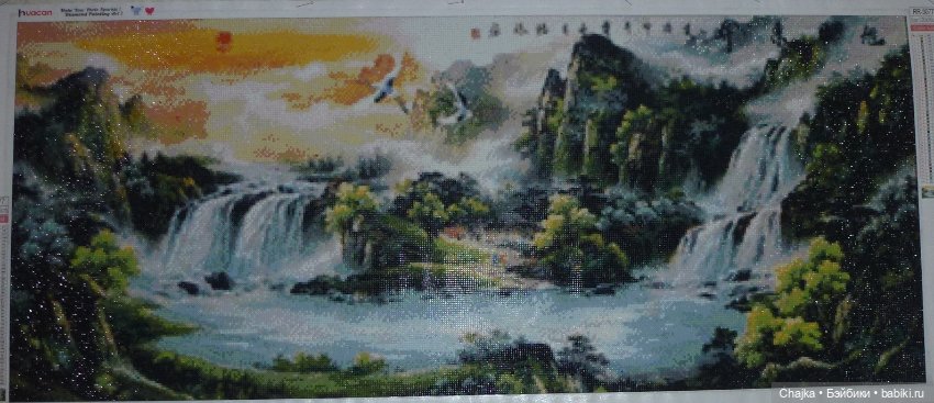 Шикарная большая картина \ алмазная мозаика "Водопад" (120\50 см)