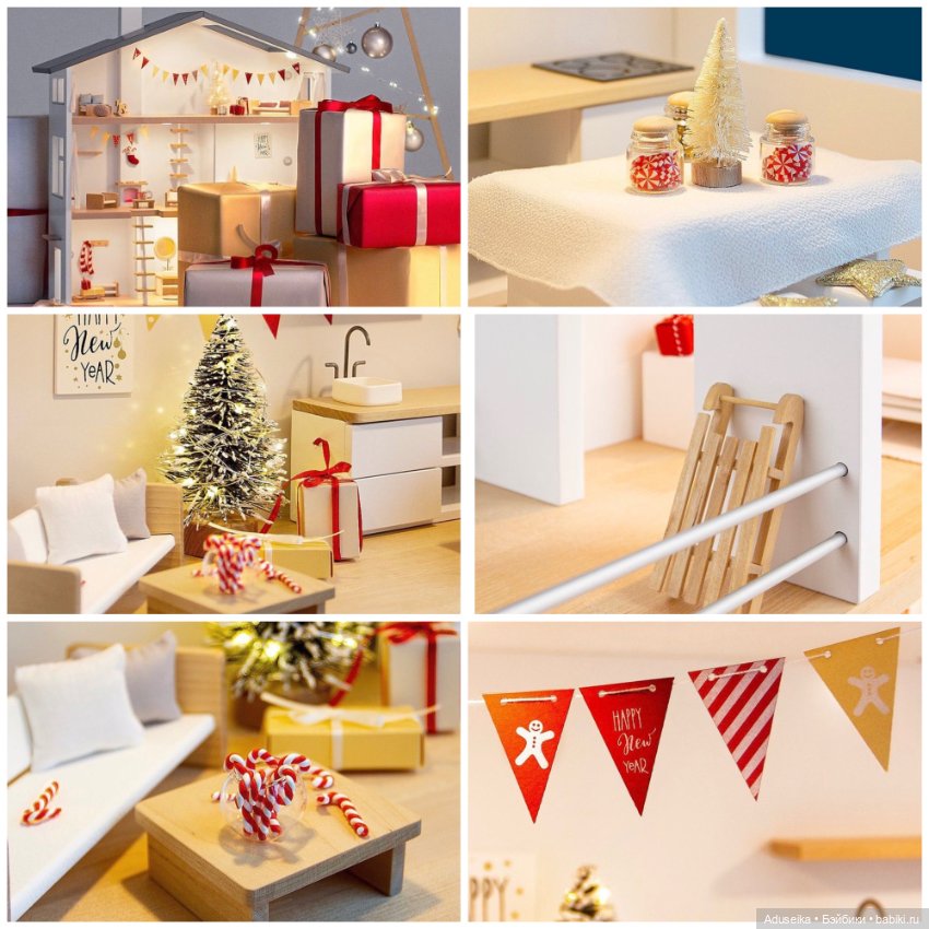 «Скандинавское Рождество» про Домик