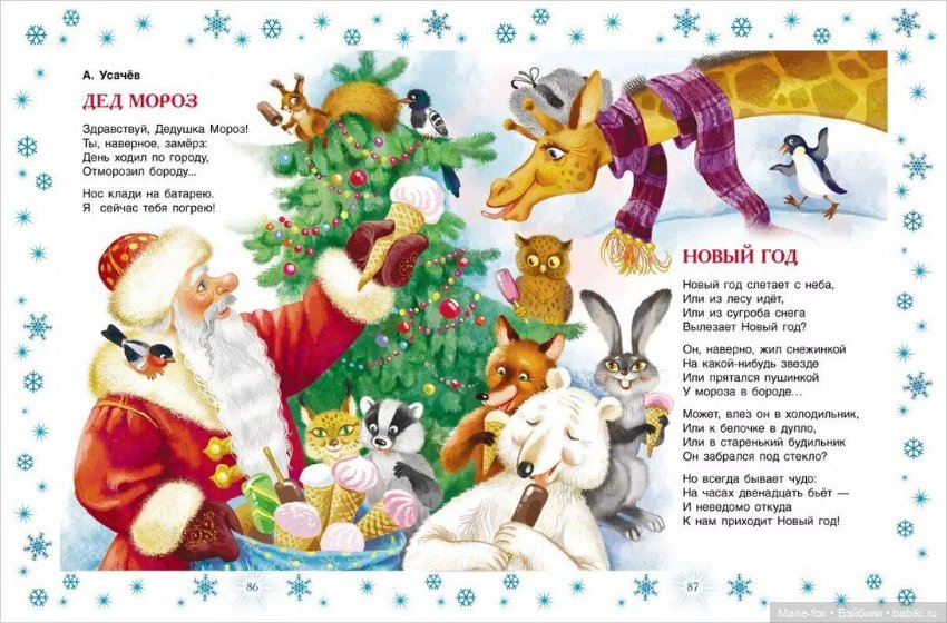 С Наступающим — Игровые куклы разных производителей (Разное): редкие бренды