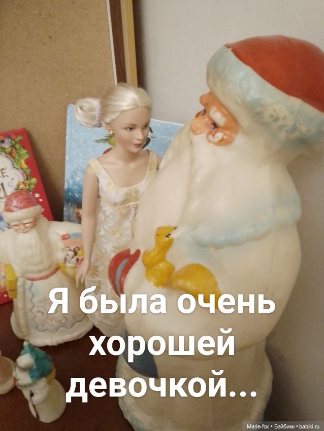 С Наступающим — Игровые куклы разных производителей (Разное): редкие бренды (фото 6)