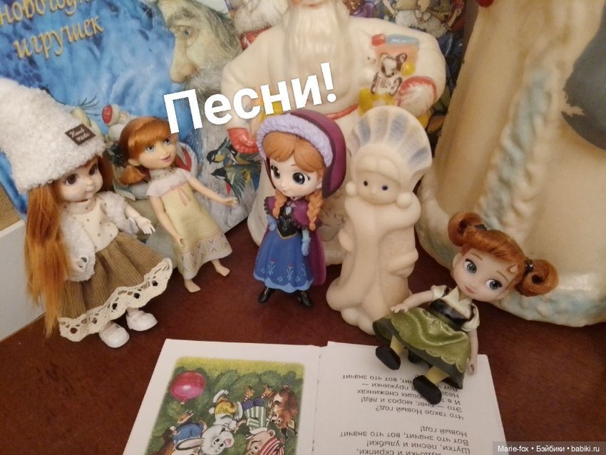 С Наступающим — Игровые куклы разных производителей (Разное): редкие бренды