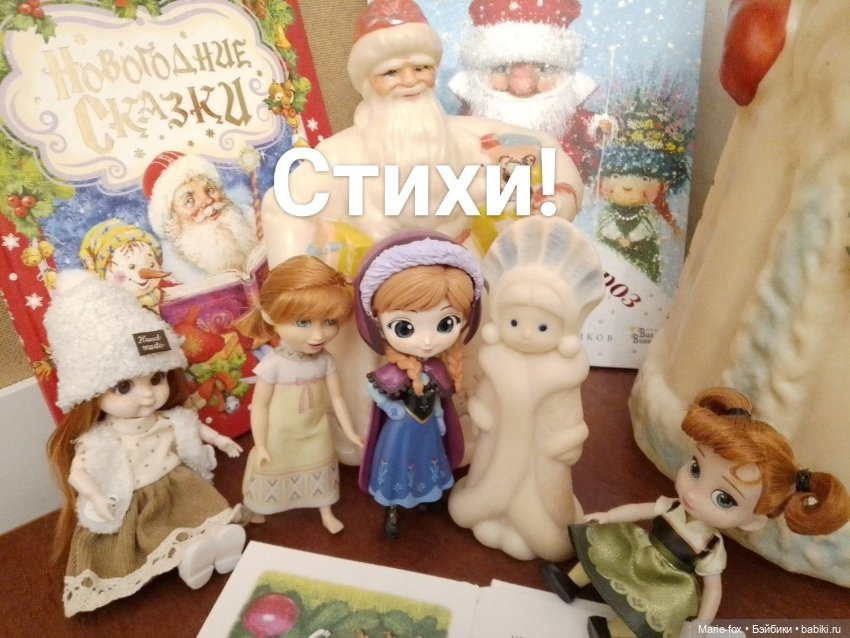 С Наступающим — Игровые куклы разных производителей (Разное): редкие бренды (фото 3)