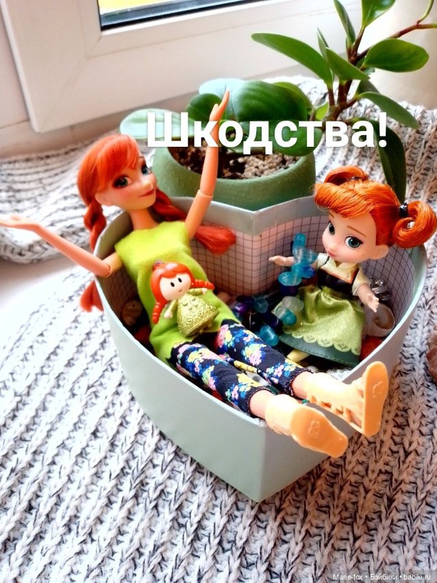 С Наступающим — Игровые куклы разных производителей (Разное): редкие бренды (фото 5)