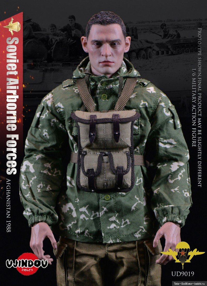 UJINDOU - советский боец ВДВ времен Афганской войны (фото 7)