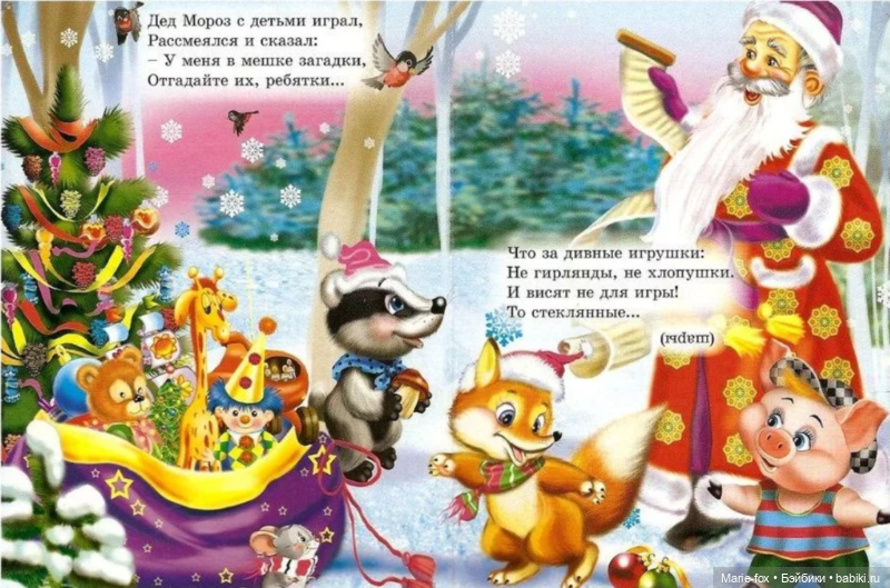 С Наступающим — Игровые куклы разных производителей (Разное): редкие бренды