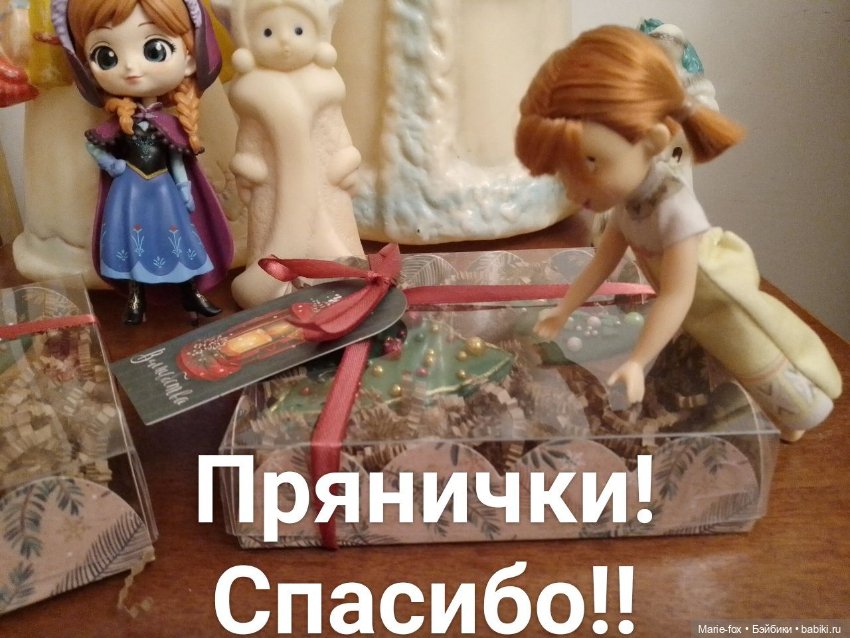 С Наступающим — Игровые куклы разных производителей (Разное): редкие бренды (фото 9)