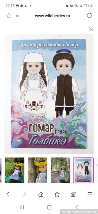 Авторский проект от "Весны' (фото 4)