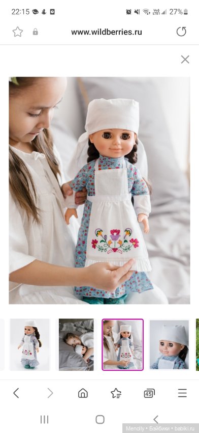 Авторский проект от "Весны' (фото 2)