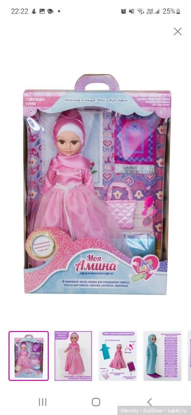 Авторский проект от "Весны' (фото 9)