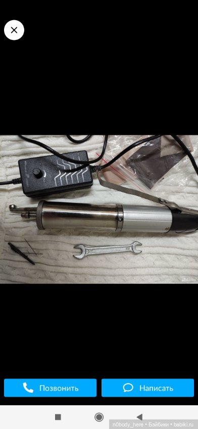 Вопрос про прошивку голов (фото 3)