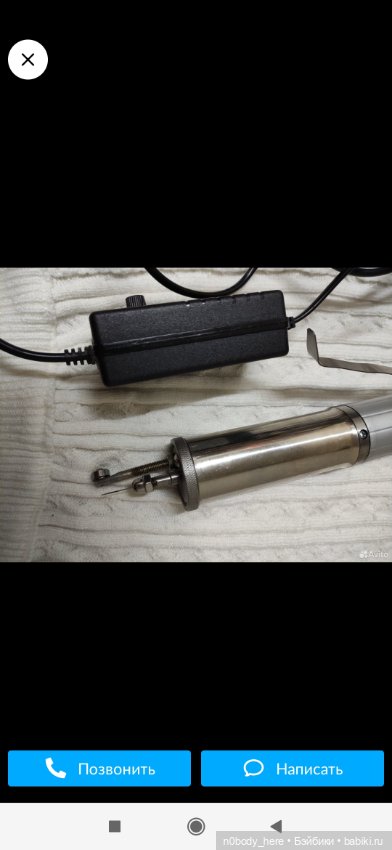 Вопрос про прошивку голов (фото 4)