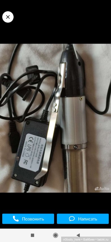 Вопрос про прошивку голов (фото 2)