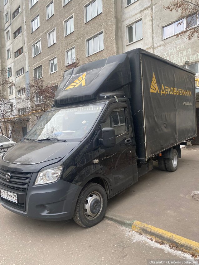 Волшебство случается — Болталка и разговоры обо всем: жизнь (фото 3)