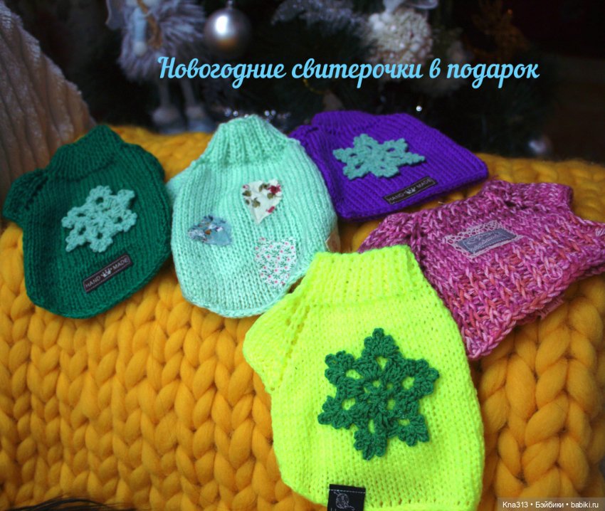 Один день из жизни обитателей моего кукольного домика.❄ ❄ ❄ (фото 2)