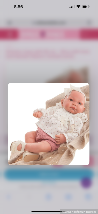 Помогите выбрать малышку — Куклы Antonio Juan (Антонио Хуан): реалистичные пупсы (фото 2)