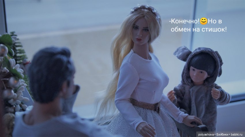 Стишок для Дедушки Мороза (фото 6)