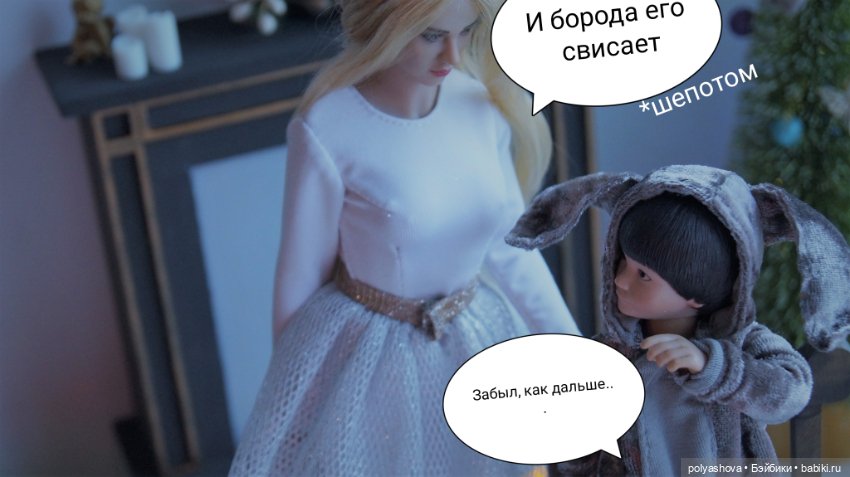 Стишок для Дедушки Мороза (фото 3)